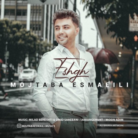 Mojtaba Esmaeili   –   Eshgh